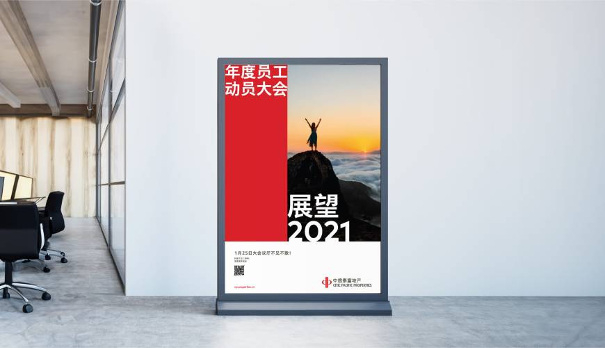 日照优秀的VI设计工作室