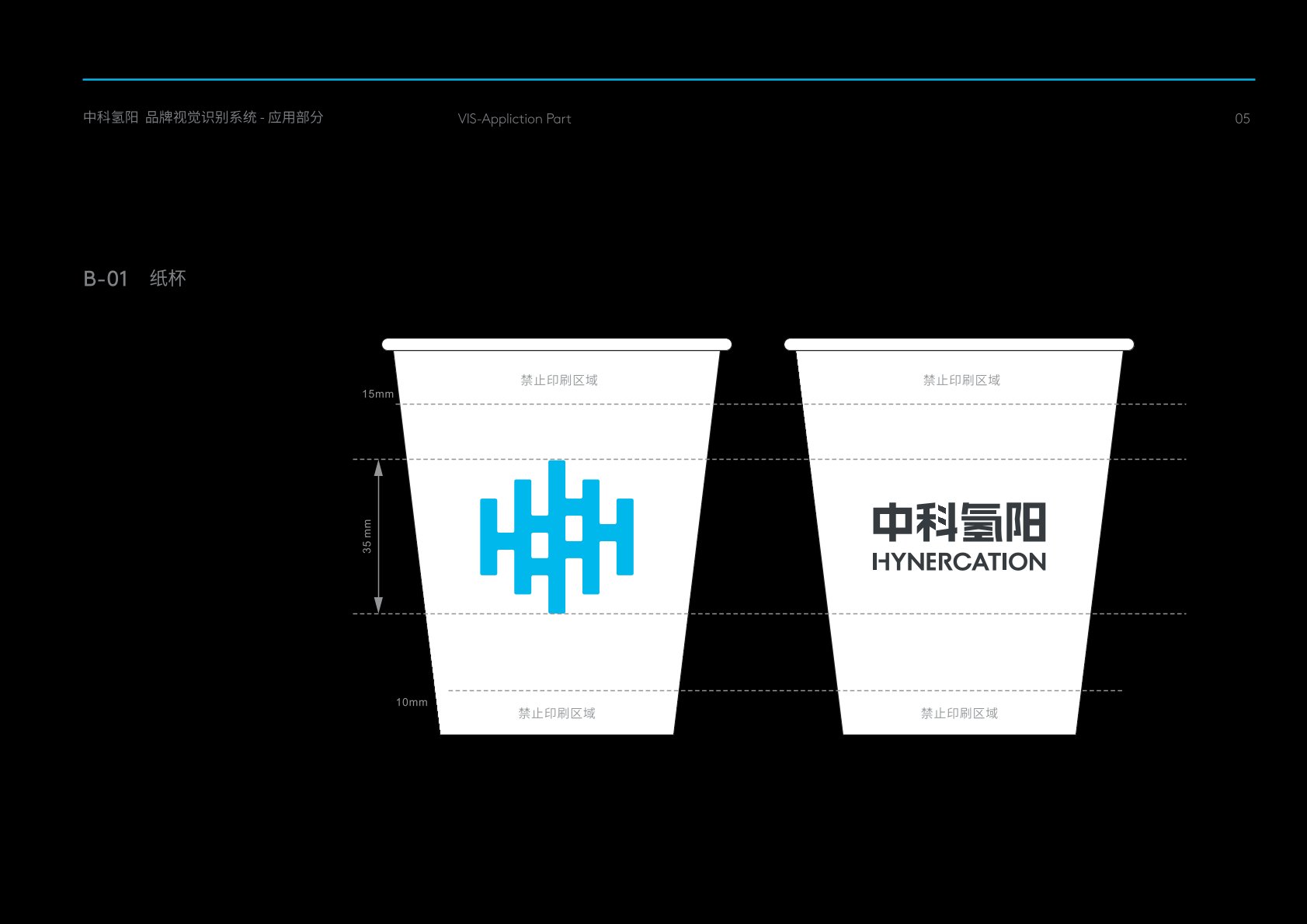 日照VI设计公司的发展说明很多企业逐渐的成型